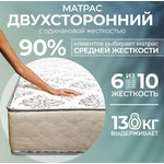 Ортопедический матрас Гранд Массаж 200x220